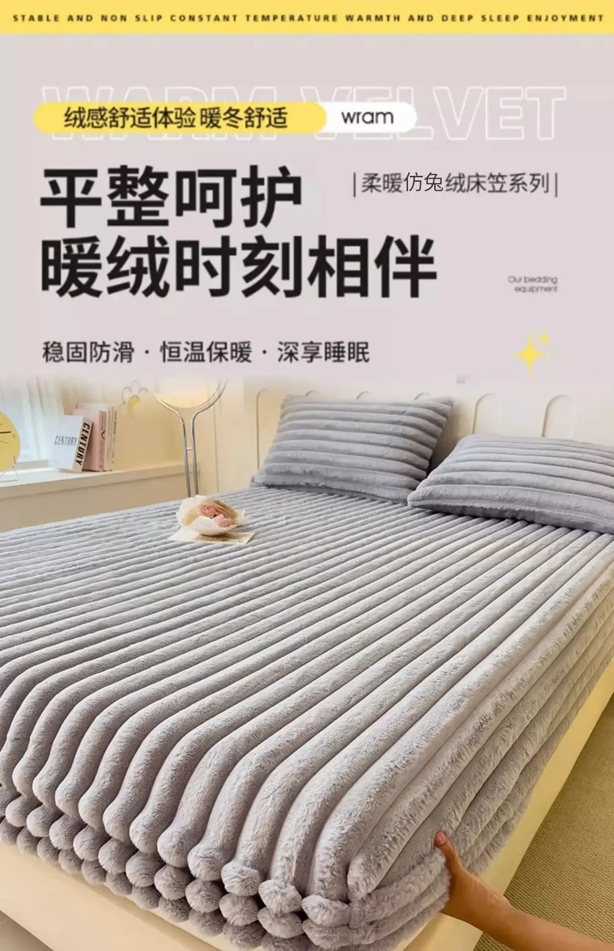 Winter Warm Velvet Bed Sheet Soft Student Dormitory Bedsheet Thick Fitted Sheet Mattress Protector Soft Bedspread Mattress Cover