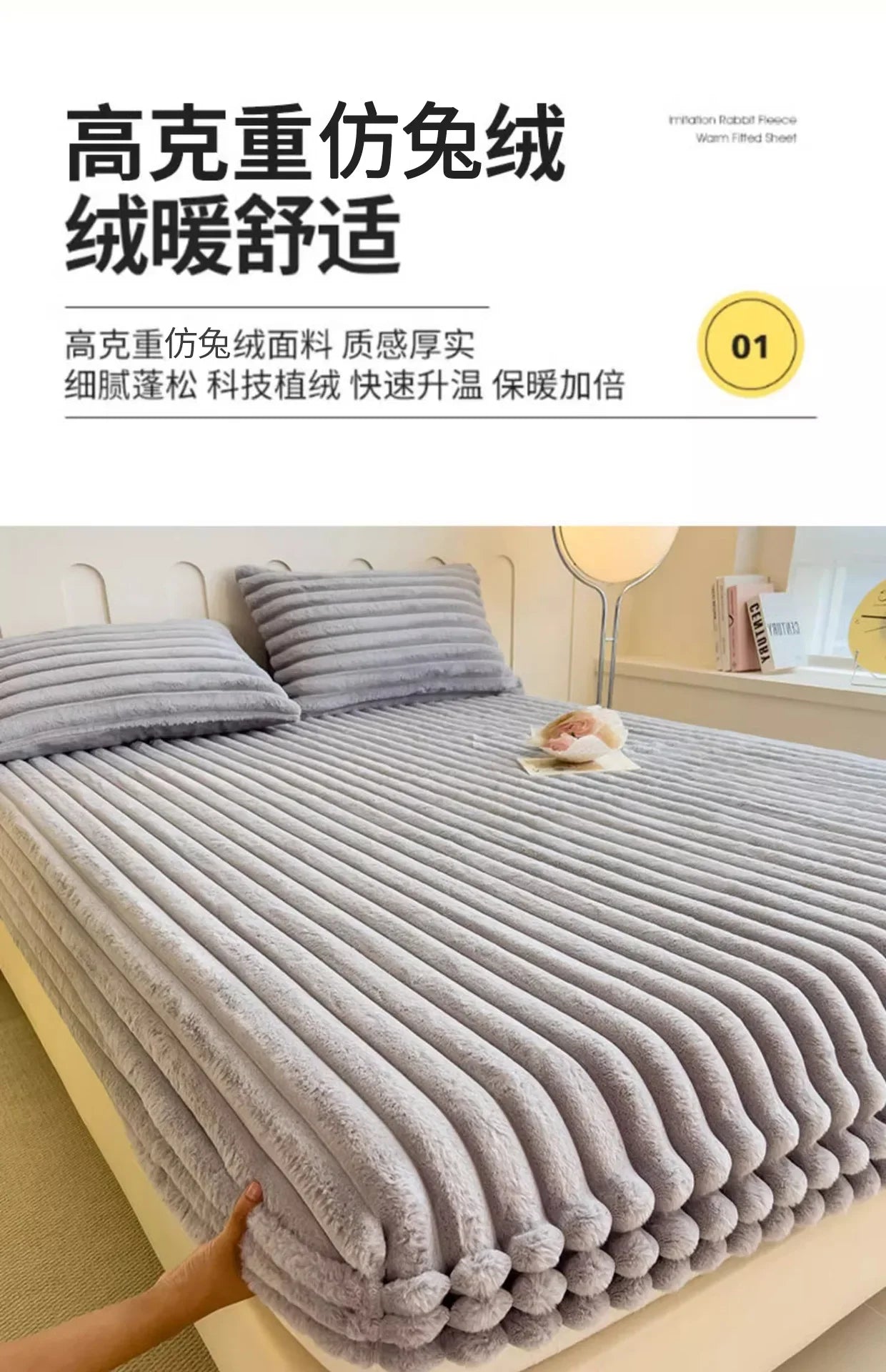 Winter Warm Velvet Bed Sheet Soft Student Dormitory Bedsheet Thick Fitted Sheet Mattress Protector Soft Bedspread Mattress Cover