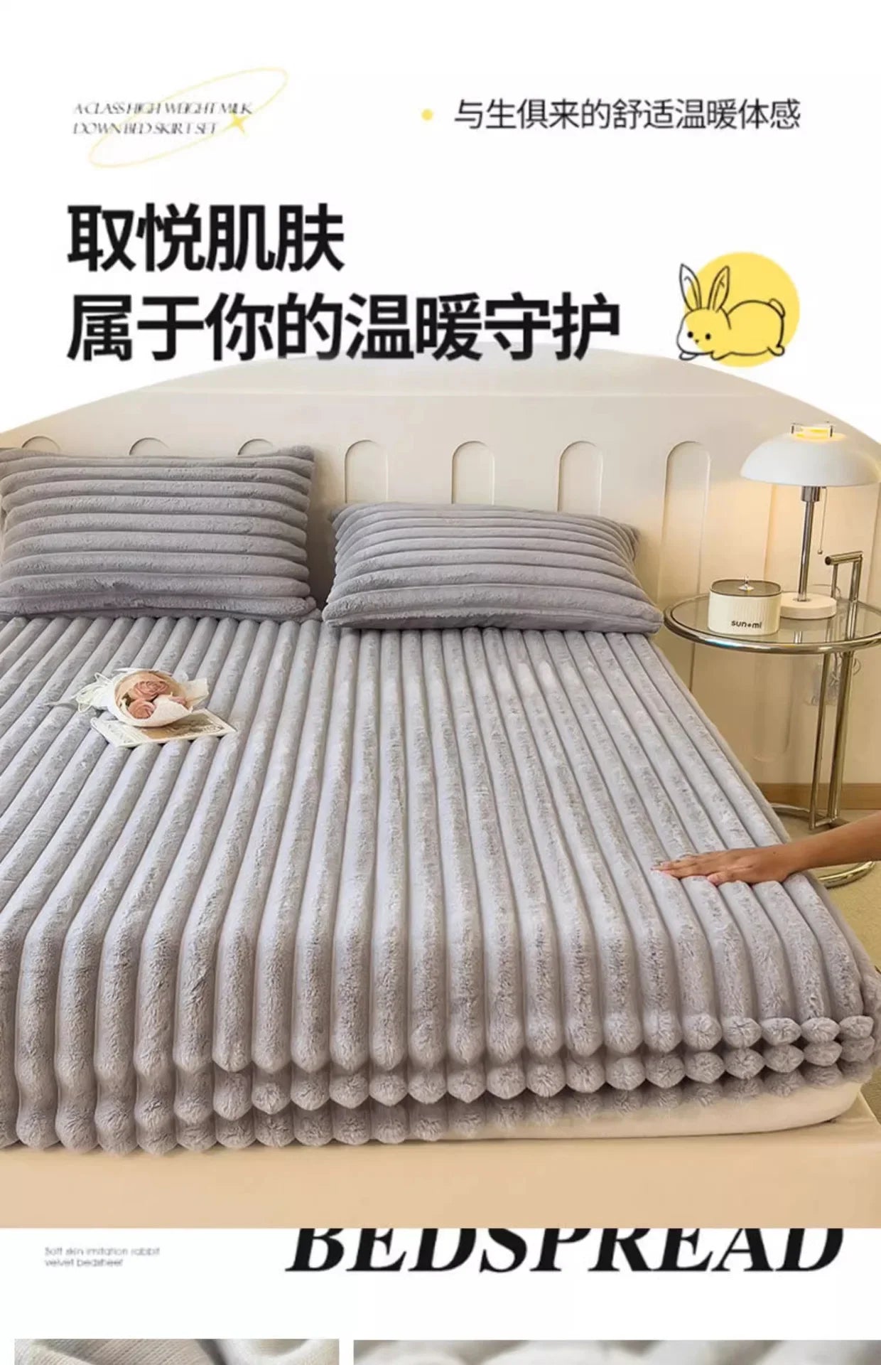 Winter Warm Velvet Bed Sheet Soft Student Dormitory Bedsheet Thick Fitted Sheet Mattress Protector Soft Bedspread Mattress Cover